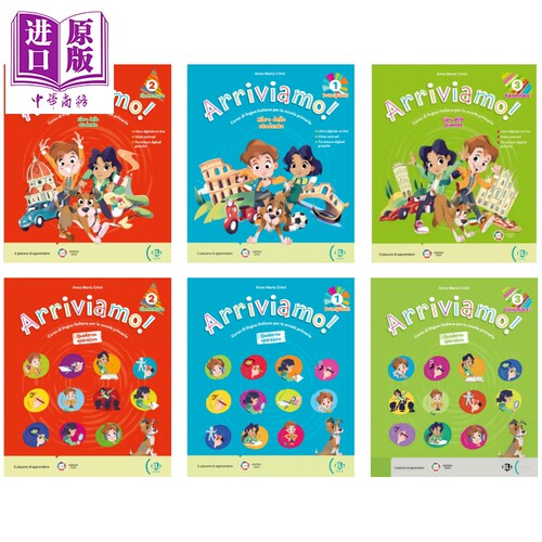 意大利语小学课程 1级 2级 3级 学生书练习册合集 Arriviamo! 1-2-3 ELI Publishing Group 意大利文教材课本【中商原版】