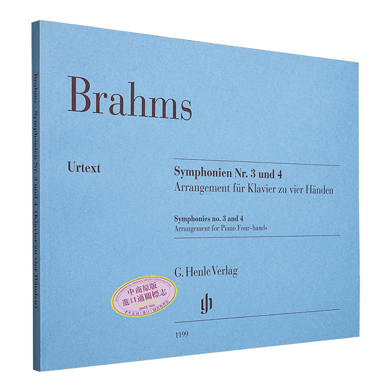 现货 勃拉姆斯 交响曲 钢琴四手联弹 带指法 亨乐原版 Brahms Symphonies Piano for 4 Hands HN1199 进口艺术【中商原版】