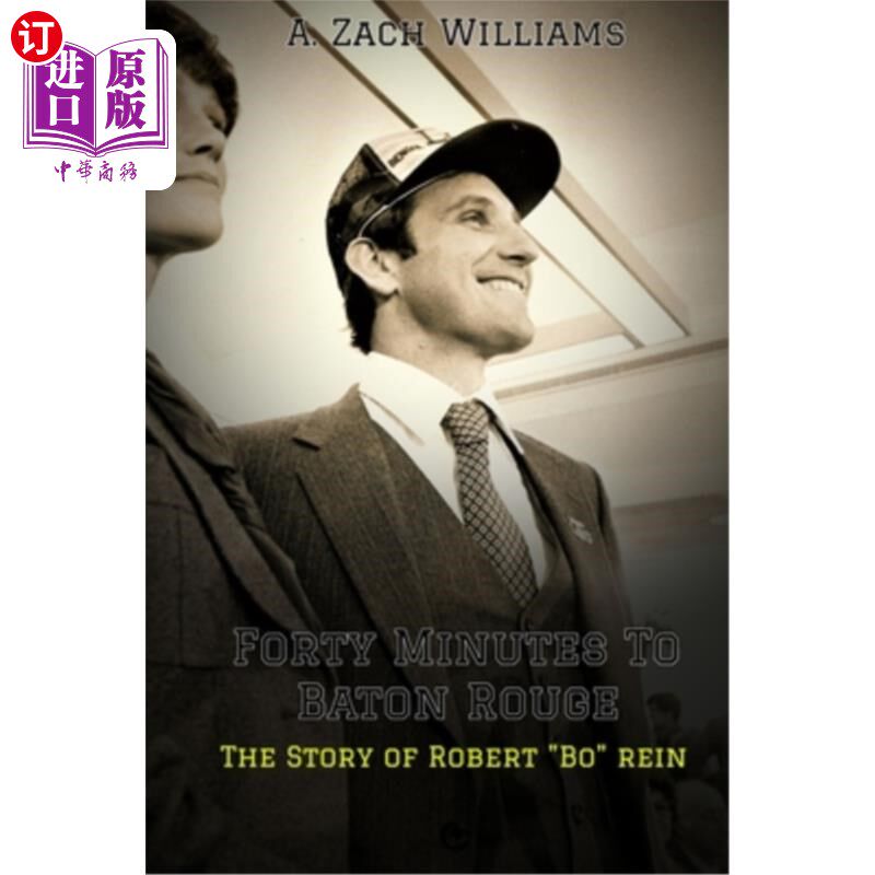 story of robert bo rein 距巴吞鲁日四十分钟:罗伯特·雷恩的故事