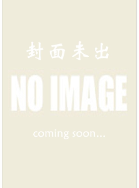 哥斯拉与东宝特摄公式MOOK书