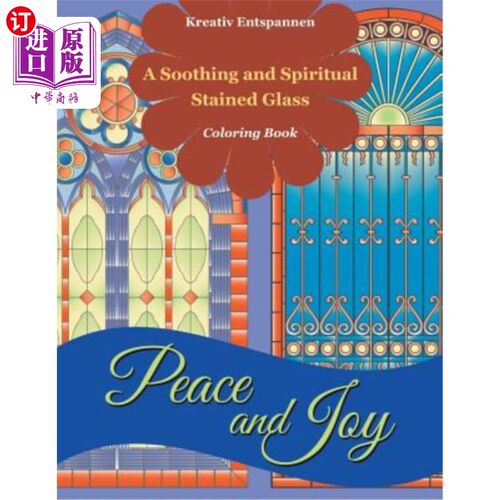 海外直订Peace and Joy: A Soothing and Spiritual Stained Glass Coloring Book 和平与欢乐:一本抚慰心灵的彩色玻璃涂色书