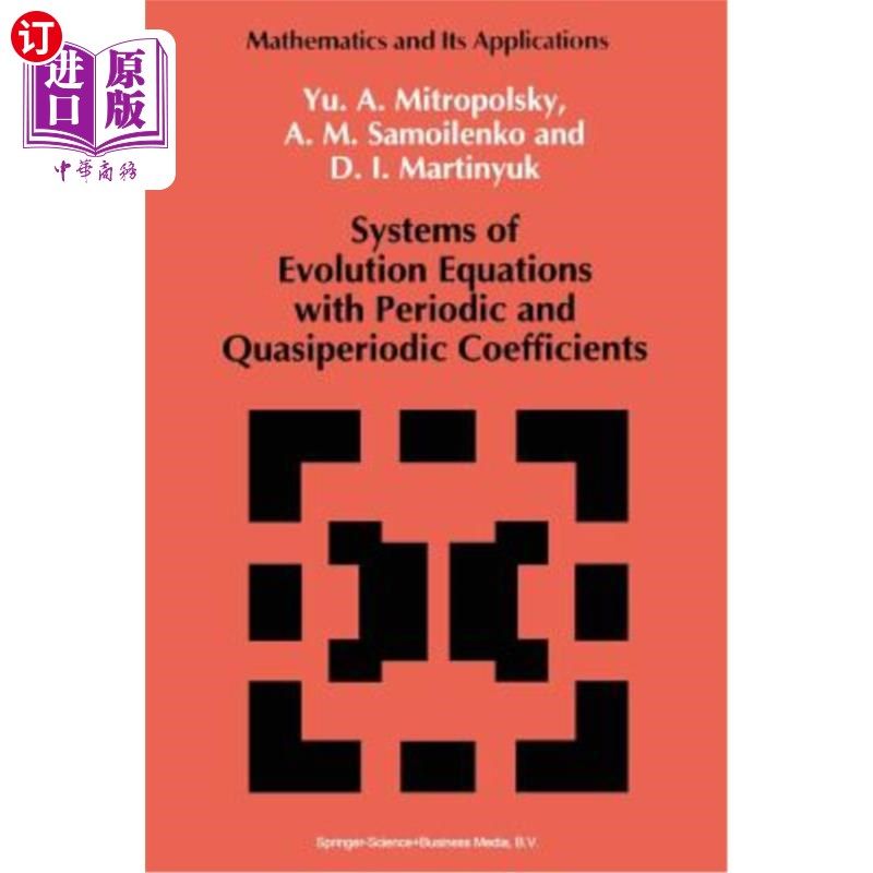 海外直订Systems of Evolution Equations with Periodic and Quasiperiodic Coefficients 具有周期和拟周期系数的发展方程组