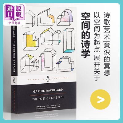 现货 空间的诗学 豆瓣阅读 英文原版 The Poetics of Space Revised Gaston Bachelard【中商原版】