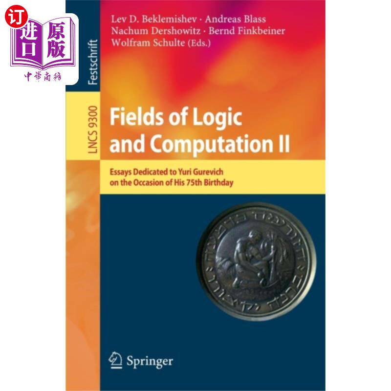 海外直订Fields of Logic and Computation II 逻辑与计算领域2