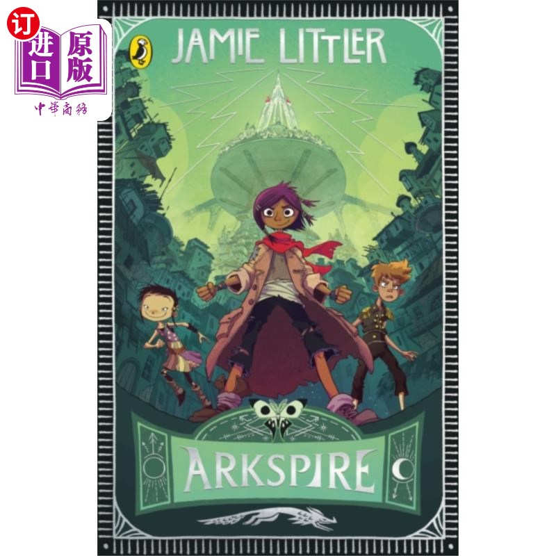 海外直订Arkspire 阿克斯皮尔