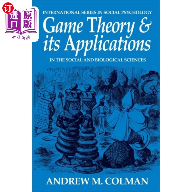 海外直订Game Theory and its Applications 博弈论及其应用