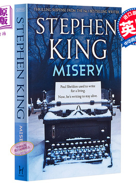 头号书迷 危情十日【中商原版】苦难 英文原版 Misery  Stephen King  Hodder Paperbacks  惊悚小说