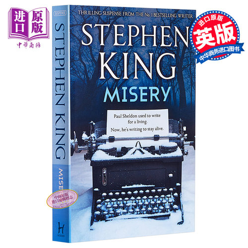 头号书迷 危情十日【中商原版】苦难 英文原版 Misery  Stephen King  Hodder Paperbacks  惊悚小说