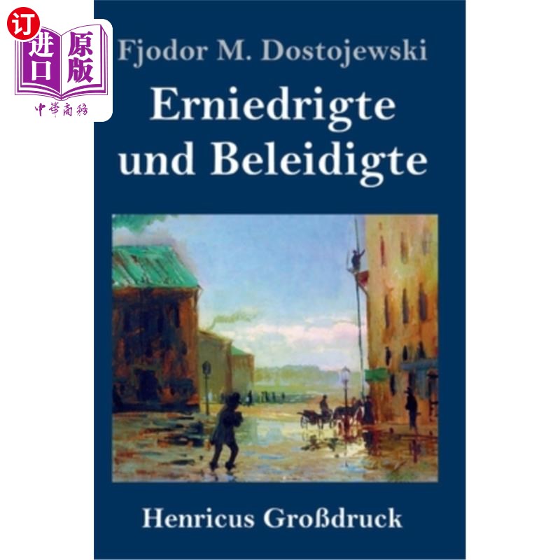 海外直订德语 Erniedrigte und Beleidigte (Gro?druck) 侮辱和侮辱