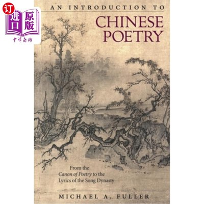 海外直订An Introduction to Chinese Poetry: From the Canon of Poetry to the Lyrics of the 《中国诗歌概论:从诗经到宋词》