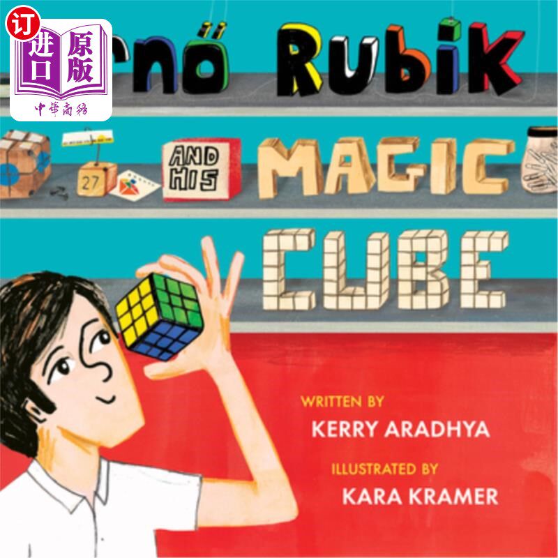 海外直订Erno Rubik and His Magic Cube 厄诺·鲁比克和他的魔方