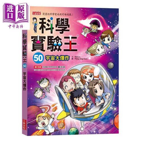 7月中旬到货