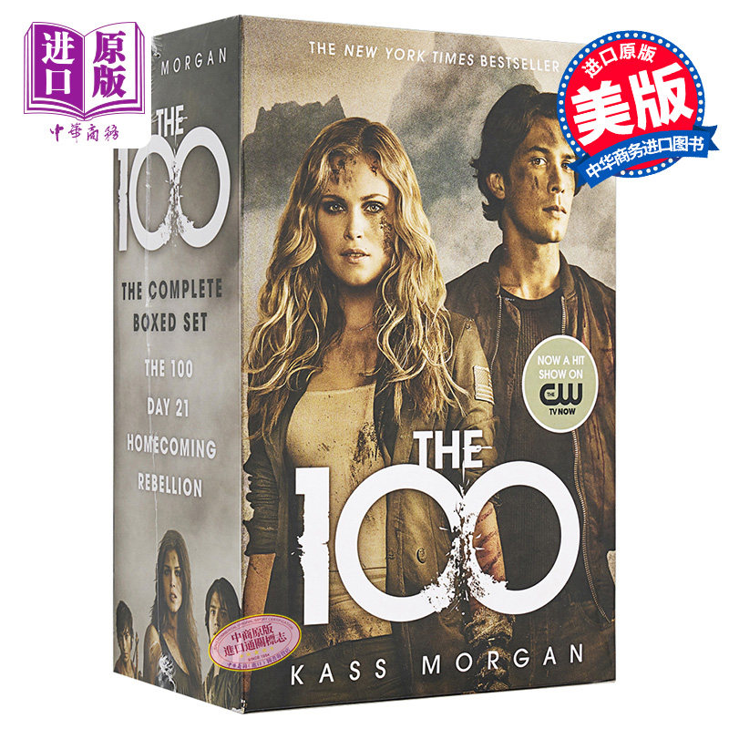 现货英文原版地球百子4册套装