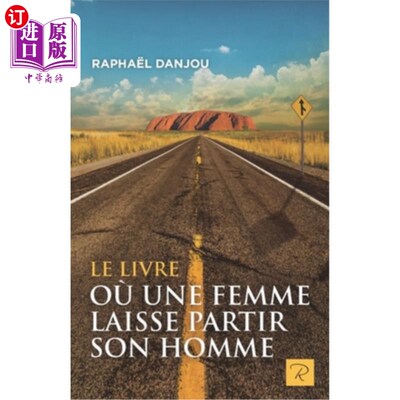 海外直订法语 Le livre où une femme laisse partir son homme 一个女人让她的男人离开的书
