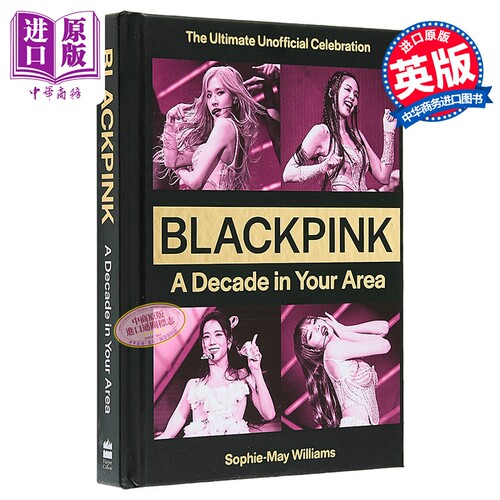 BLACKPINK周边 BLACKPINK10周年周边 BLACKPINK十周年纪念 英文原版 BLACKPINK A Decade in your Area 粉墨周边KPOP周边
