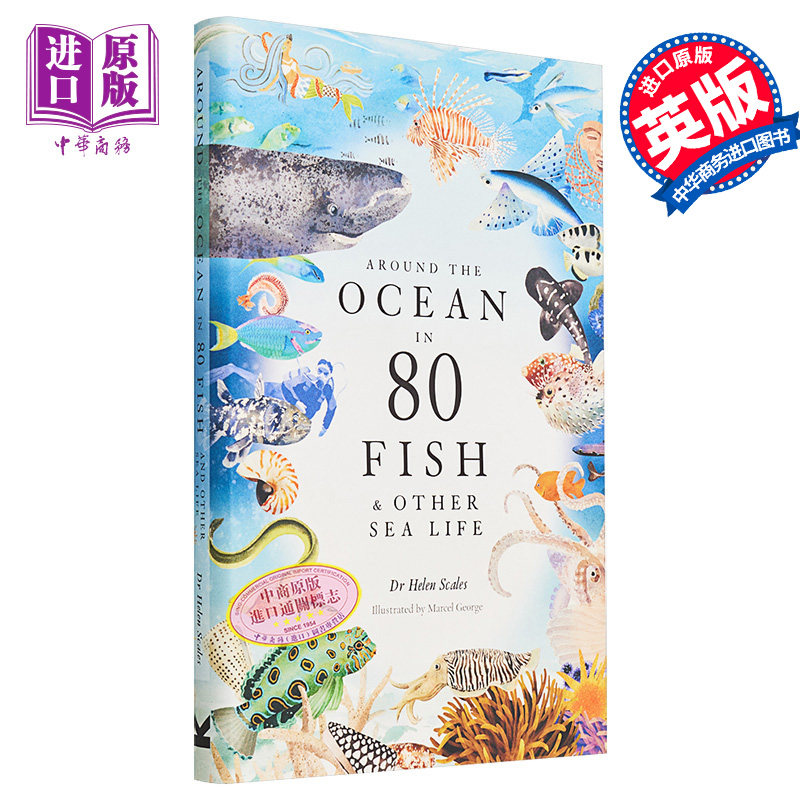 80种鱼环游世界 海洋生物 英文原版 Around the Ocean in 80 Fish and Other Sea Life Helen Scales 鱼类百科【中商原版】,书籍/杂志/报纸,艺术类原版书,淘宝优惠券,粉丝福利购,淘宝优惠卷