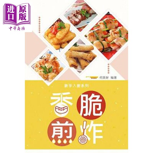 12月中旬到货