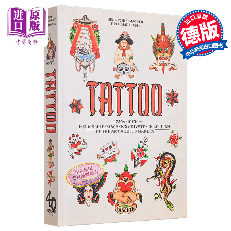 Tattoo. Henk Schiffmacher's Private Collection 进口艺术 纹身：荷兰纹身艺术家亨克·席夫马赫的私人收藏 Taschen【中商?