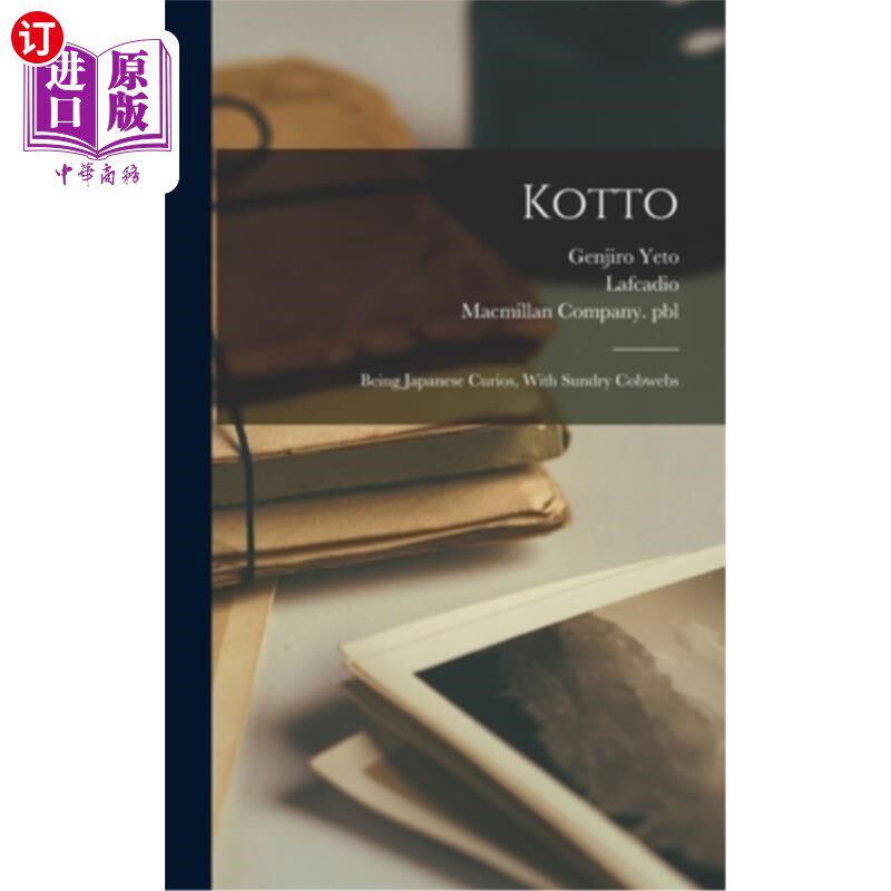海外直订Kotto: Being Japanese Curios, With Sundry Cobwebs koto:日本古玩,布满蜘蛛网