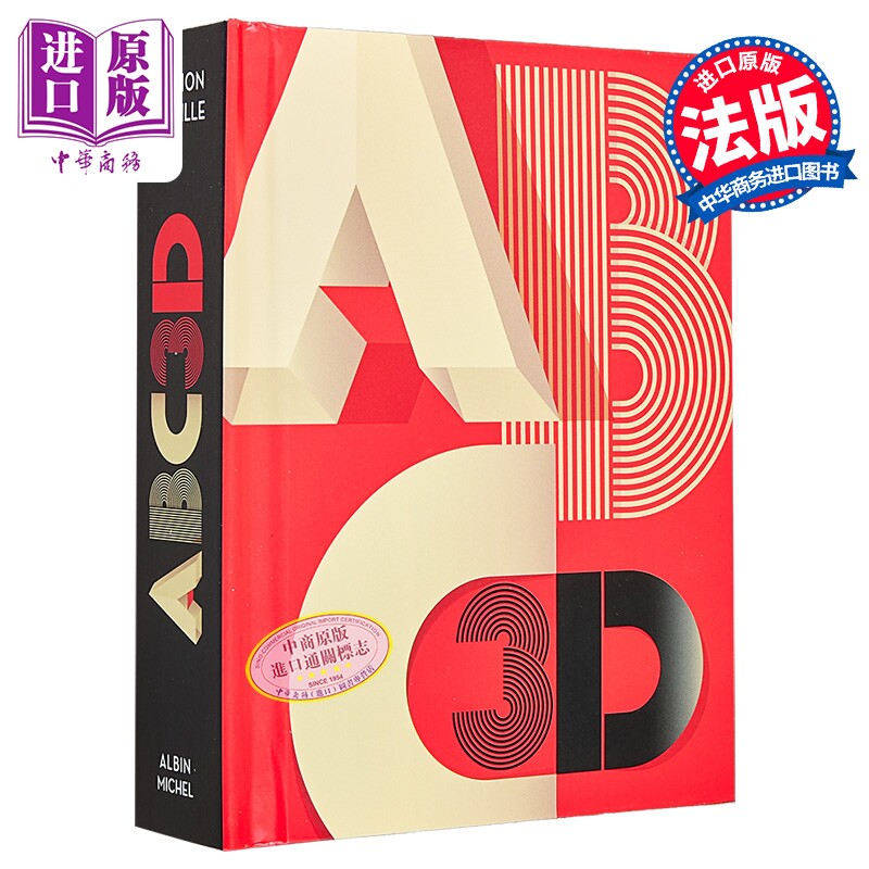 ABC 3D 立体书 趣味字母立体书 ABC 3D Marion Bataille 法语 法文原版 构造【中商原版】