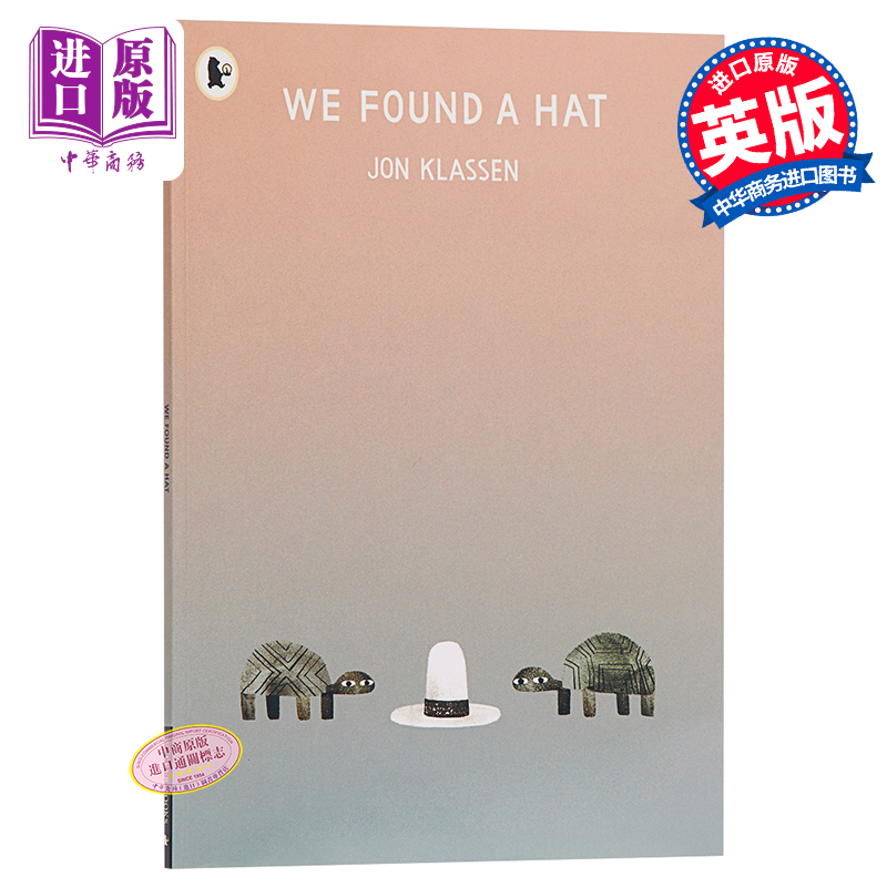 现货 乔恩·克拉森：我们找到了一顶帽Jon Klassen：We Found a Hat 名家绘本 3~6岁 情商培养 彩色绘本 英文原版【中商原版】