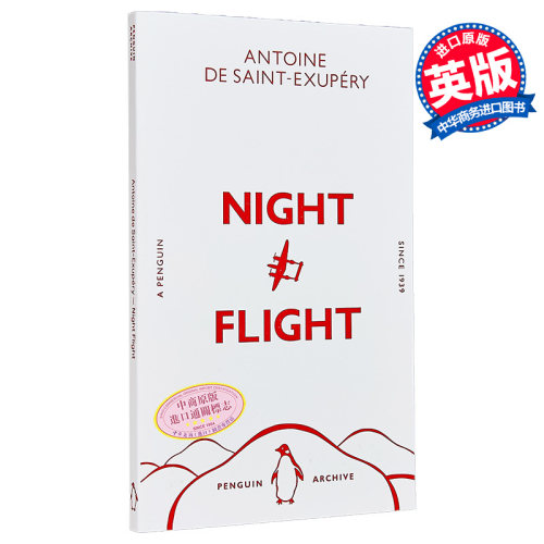 90周年企鹅档案系列 安托万 德 圣 埃克苏 夜间飞行 Night Flight 英文原版 Antoine de Saint Exupery 文学经典【中商原版】