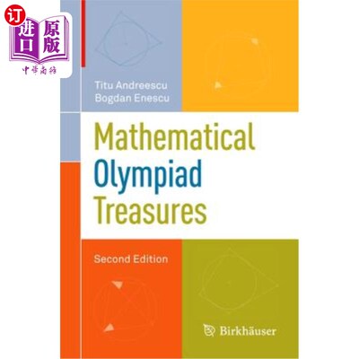 海外直订Mathematical Olympiad Treasures 数学奥林匹克宝藏