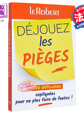 法语学习避坑练习 词性 单复数 词源等练习小册子 Dejouez les pieges 法文原版 【中商原版】
