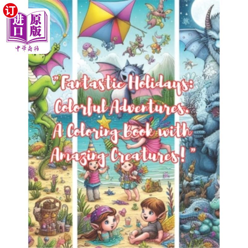 海外直订"Fantastic Holidays: Colorful Adventures. A Coloring Book with Amazing Creatures 《奇妙假期:丰富多彩的冒险