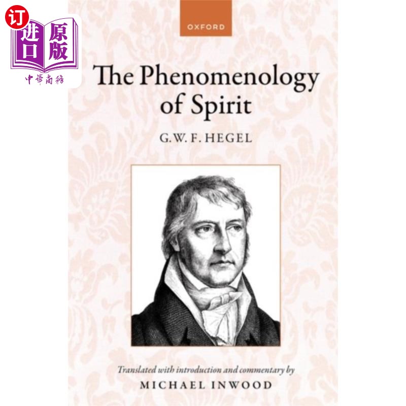 海外直订Hegel: The Phenomenology of Spirit 黑格尔:《精神现象学