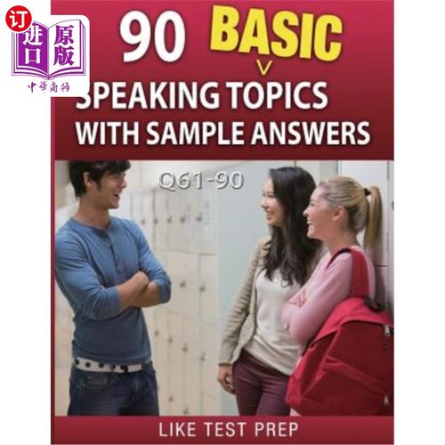 海外直订90 Basic Speaking Topics with Sample Answers Q61-90: 120 Basic Speaking Topics 3 90个基本演讲主题及示例答案