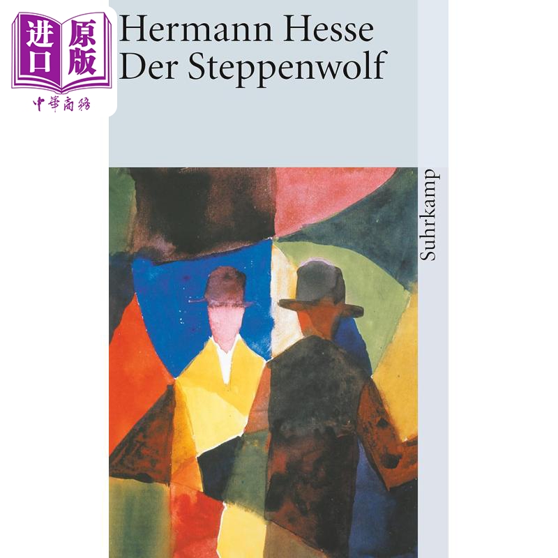 【德文版】德国文学 黑塞 荒原狼 Der Steppenwolf 德文原版 Hermann Hesse 诺贝尔文学奖得主【中商原版】