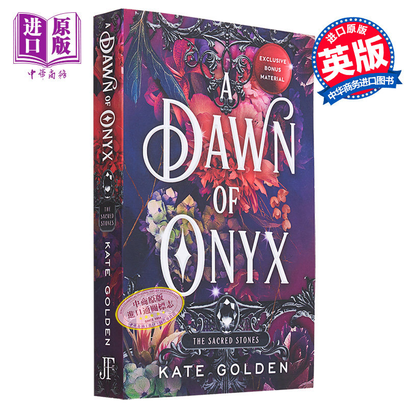 神圣的宝石系列 第1部 玛瑙的黎明 A Dawn of Onyx The Sacred Stones Book 1 英文原版 Kate Golden【中商原版】