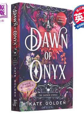 神圣的宝石系列 第1部 玛瑙的黎明 A Dawn of Onyx The Sacred Stones Book 1 英文原版 Kate Golden【中商原版】