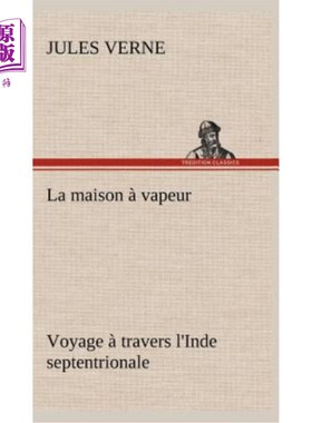 海外直订法语 La maison à vapeur Voyage à travers l'Inde septentrionale 蒸汽屋穿越印度北部