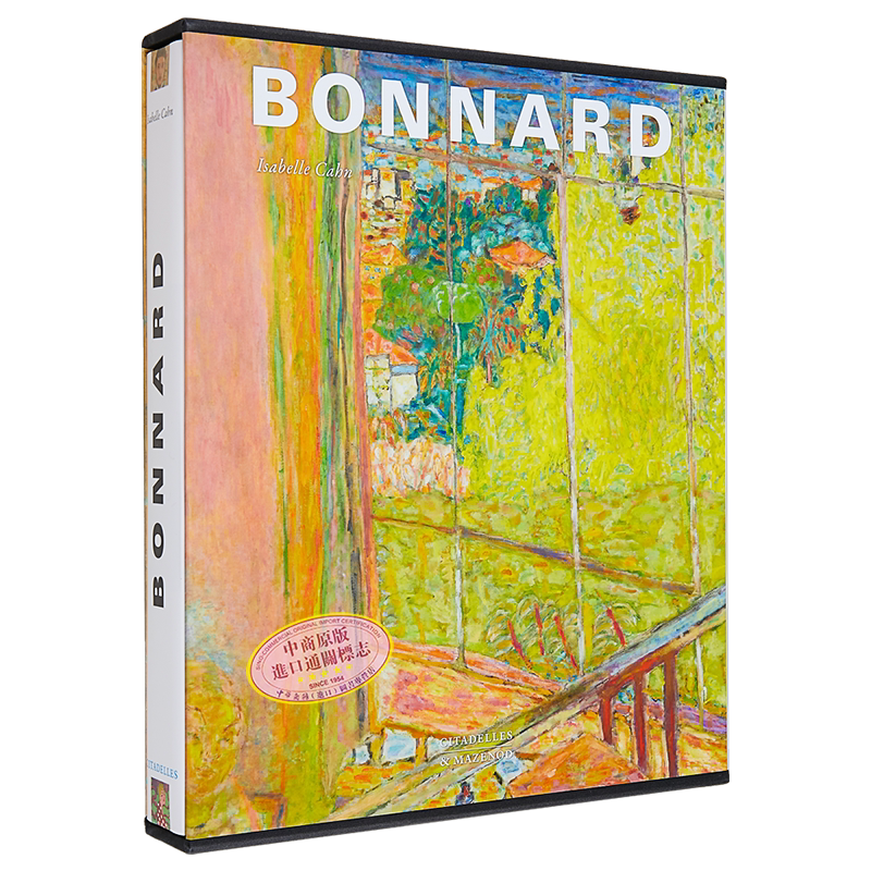 预售 皮埃尔·博纳尔全集画册 法文版 进口艺术 Pierre Bonnard 印象派作品集画册画集【中商原版】