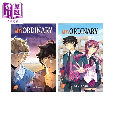 Webtoon非凡者系列两册