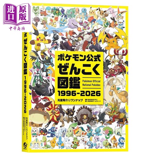 11月中旬到货