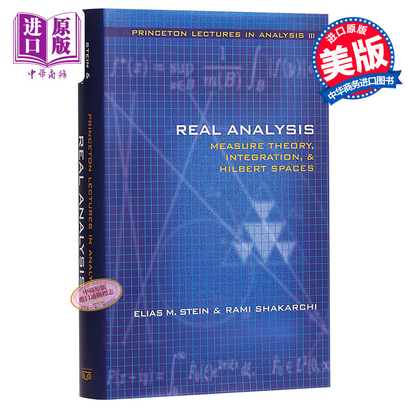 实分析 测度理论 整合与希尔伯特空间 英文原版 Real Analysis Elias Menachem Stein【中商原版】