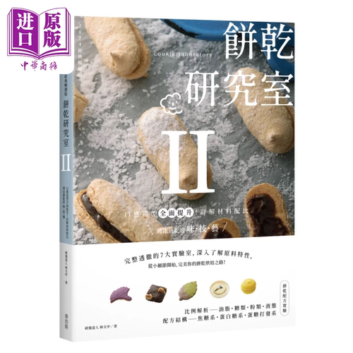 8月上旬到货