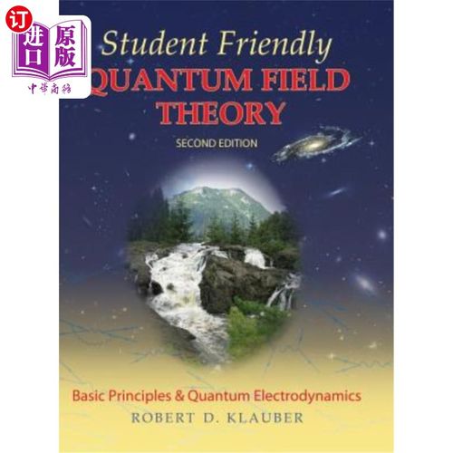 海外直订Student Friendly Quantum Field Theory 学生友好量子场论