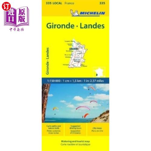 海外直订Gironde, Landes - Michelin Local Map 335 吉伦特，朗德-米其林本地地图335