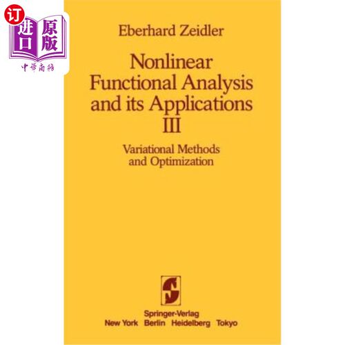 海外直订Nonlinear Functional Analysis and Its Applications: III: Variational Methods and 非线性泛函分析及其应用：三：