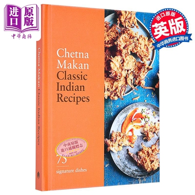 经典印度菜谱 75道招牌菜 Classic Indian Recipes 75 Signature Dishes 英文原版 Chetna Makan 美食食谱【中商原版】
