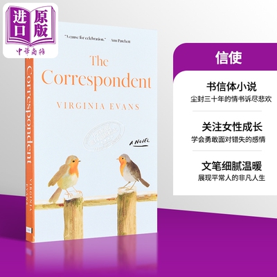 预售 信使 通讯员 The Correspondent 英文原版 Virginia Evans 书信人生 女性成长 书信体文学小说 2026年英国女性小说奖短名单