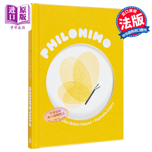 大哲学家的动物故事庄子的蝴蝶