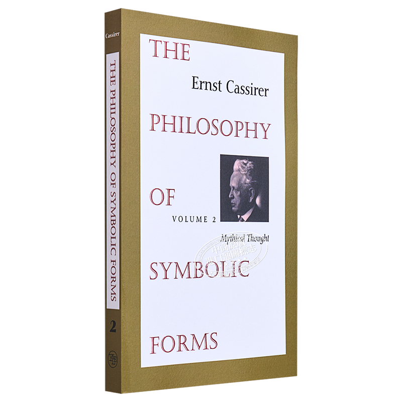 符号形式的哲学 第2卷 神话思想 英文原版 The Philosophy of Symbolic Forms Mythical Thought Ernst Cassirer 【中商原版?