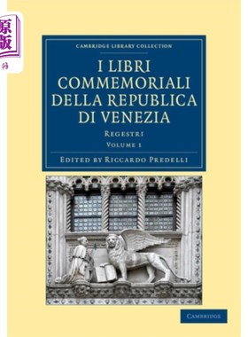 海外直订I libri commemoriali della Republica di Venezia 威尼斯共和国纪念书籍