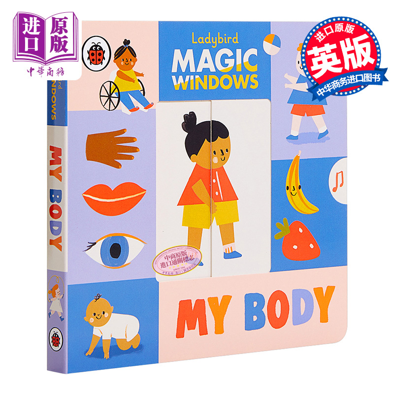 现货 Magic Windows: My Body 魔法小窗户身体 企鹅兰登出版 低幼亲子启蒙操作书机关书 纸板书 英文原版【中商原版】