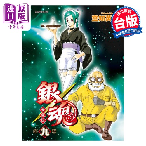 8月中旬到货